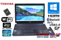 中古ノートパソコン 東芝 dynabook R732/H Core i5 3340M メモリ8G 新品SSD マルチ Wi-Fi Bluetooth SDXC
