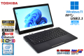 Windows11 フルHD タブレットPC 新品M.2SSD512G dynabook D83/DN Core i5 8350U メモリ8GB 両面カメラ Wi-Fi