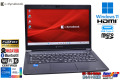 13.3型 フルHD dynabook S73/HU Core i5 1145G7 IrisXe M.2SSD256G メモリ8GB Wi-Fi6 Webカメラ USBType-C Windows11