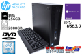 中古パソコン HP ProDesk 600 G2 SFF 4コア Core i5 6500 メモリ8G 新品SSD256G HDD2TB USB3.0 Windows10