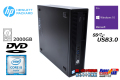 中古パソコン HP ProDesk 600 G2 SFF 4コア Core i5 6500 HDD2000G メモリ8G USB3.0 DVD Windows10