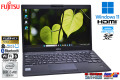 顔認証 富士通 LIFEBOOK U9310/D Core i5 10310U フルHD Wi-Fi6 M.2SSD256G メモリ8G USBType-C SDXC Windows11