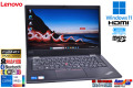 メモリ16G Lenovo ThinkPad L13 gen2 フルHD 13.3型 Core i5 1135G7 M.2SSD256G USBType-C Webカメラ Wi-Fi Windows11