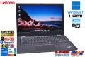 13.3型 フルHD メモリ16G Lenovo ThinkPad L13 gen2 Core i5 1135G7 M.2SSD256G Webカメラ Wi-Fi USBType-C Windows11