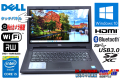 中古ノートパソコン 14wタッチパネル DELL Inspiron 3443 Core i5 5200U メモリ8G HDD1000G Webカメラ WiFi Bluetooth Windows10