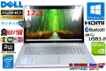 中古ノートパソコン 17.3型 タッチパネル DELL Inspiron 17 7746 Core i7 5500U メモリ16G SSHD1000G Webカメラ Wi-Fi(ac) GeForce845M Windows10