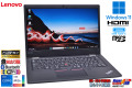 Lenovo ThinkPad L13 gen2 Core i5 1135G7 IrisXe メモリ16G M.2SSD256G フルHD 13.3型 Webカメラ Wi-Fi USBType-C Windows11