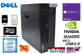 中古ワークステーション メモリ64G Quadro M4000 DELL PRECISION T5810 Xeon E5 1630 V4 SSD256G HDD2000G マルチ USB3.0 Windows10