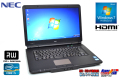 Windows7 32bit ノートパソコン NEC VersaPro VK26M/X-E Corei5 3320M メモリ4G HDD250G DVDマルチ 15.6型