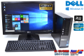 24型フルHD液晶セット 中古パソコン DELL OPTIPLEX 790 4コア Core i5 2400 (3.10GHz) メモリ4G HDD250GB マルチ Windows10