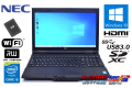 中古ノートパソコン NEC VersaPro VK26T/X-J Corei5 4210M メモリ8G SSD240G Windows10 Wi-Fi マルチ HDMI SDXC