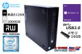 中古パソコン HP ProDesk 600 G2 SFF 4コア8スレッド Core i7 6700 メモリ16G 新品SSD512G HDD2000G Windows10Pro