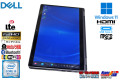 LTE タッチパネル DELL Latitude 5300 2-in-1 Core i5 8365U メモリ8G M.2SSD256G Webカメラ Wi-Fi USBType-C Windows11