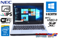 美品 13.3型 IPS液晶 中古ノートパソコン NEC VersaPro VK25L/C-K Core i3 4100M (2.50GHz) WiFiアダプタ 新品SSD メモリ4G USB3.0 Windows10