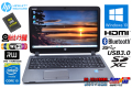 美品 中古ノートパソコン 新品SSD512G HP ProBook 450 G2 Core i5 5200U メモリ8G Webカメラ マルチ Wi-Fi(11ac) Windows10