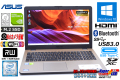 中古ノートパソコン ASUS VivoBook 15 X542UN 第8世代 Core i5 8250U メモリ8G M.2SSD HDD1TB GeForce Wi-Fi(ac) マルチ Webカメラ Windows10