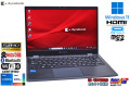 モバイル dynabook G83/HS Core i5 1135G7 IrisXe 13.3型 フルHD Wi-Fi6 M.2SSD256G メモリ8G USBType-C Windows11