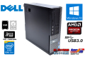 中古パソコン DELL OPTIPLEX 9020 SF 4コア8スレッド Core i7 4790 (最大4.00GHz) メモリ8G SSD128G HDD500G マルチ RADEON Windows10