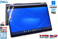 タッチパネル LTE DELL Latitude 5300 2-in-1 Core i5 8365U M.2SSD256G メモリ8G Wi-Fi Webカメラ USBType-C Windows11