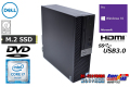 中古パソコン DELL OPTIPLEX 5050 SFF Core i7 6700 M.2SSD250G HDD1000G メモリ8G HDMI Windows10