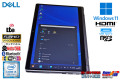 DELL Latitude 5300 2-in-1 LTE タッチパネル FHD Core i5 8365U M.2SSD256G メモリ8G Wi-Fi USBType-C Webカメラ Windows11