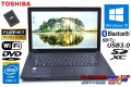 フルHD 中古ノートパソコン 東芝 dynabook Satellite B554/L Core i7 4600M メモリ8G 新品SSD256G Wi-Fi Bluetooth Windows10