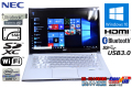 SSD 薄型・軽量 中古 ウルトラブック NEC VersaPro VK19S/G-F Core i7 3517U (1.90GHz) Windows10 64bit WiFi メモリ4G USB3.0