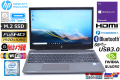中古パソコン HP ZBook 15v G5 MobileWorkStation Core i7 8750H メモリ16GB 新品M.2SSD256G HDD650G Quadro Webカメラ Windows10 Wi-Fi(ac)