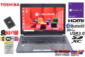 中古ノートパソコン Webカメラ 東芝 dynabook R63/P Core i5 5300U メモリ8GB SSD128G Wi-Fi(ac) Bluetooth Windows10