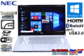 薄型・軽量 中古 ウルトラブック NEC VersaPro VK19S/G-F Core i7 3517U (1.90GHz) SSD128G WiFi メモリ4G USB3.0 Windows10 64bit