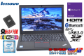 良品 中古ノートパソコン レノボ ThinkPad X260 Core i5 6200U メモリ8G SSD128G Wi-Fi(11ac) Webカメラ Bluetooth Windows10