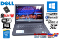 中古ノートパソコン Webカメラ DELL Inspiron 14 3442 Core i3 4005U メモリ8G 新品SSD マルチ Wi-Fi Bluetooth