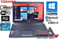 SSD搭載 Windows10 64bit ノートパソコン 東芝 dynabook R732/H Core i5 3340M(2.70GHz) メモリ4G マルチ USB3.0 WiFi 薄型・軽量モバイル