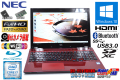 中古ノートパソコン NEC LAVIE NS700/FAR 第7世代 Corei7 7500U メモリ16G 新品SSD512G Wi-Fi(ac) Blu-ray Webカメラ Windows10