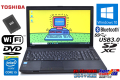 中古ノートパソコン 東芝 dynabook Satellite B554/L Core i5 4200M メモリ8G 新品SSD256G Wi-Fi Bluetooth Windows10