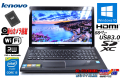 中古ノートパソコン USキーボード Lenovo ThinkPad G510 Core i5 4200M Webカメラ 新品SSD メモリ4G Wi-Fi マルチ HDMI Windows10