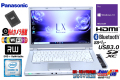 中古ノートパソコン Panasonic Let's note LX5 Core i5 6200U 新品SSD256G メモリ4G フルHD Wi-Fi(ac) マルチ Webカメラ Windows10