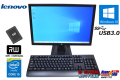 19.5型IPS液晶セット 中古パソコン レノボ ThinkCentre M73 Tiny Corei5-4570T メモリ8G 新品SSD256G マルチ Windows10 VESAマウント