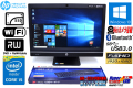 WiFi SSD メモリ8GB 中古パソコン フルHD 液晶一体型 HP ProOne 600 G1 AiO Core i5 4590s (3.00GHz) Bluetooth マルチ カメラ Windows10