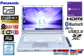 新品SSD512G 中古ノートパソコン パナソニック Let's note LX5 Core i5 6200U Webカメラ フルHD メモリ4G Wi-Fi(ac) マルチ Windows10