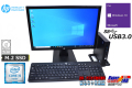 IPS19.5液晶セット 中古パソコン 小型 HP ProDesk 400 G2 DM Core i5 6500T 新品SSD256G HDD1000G メモリ8G USB3.0 Windows10