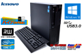 中古パソコン Lenovo ThinkCentre M82 Corei7 3770 メモリ16G 新品SSD256G HDD500G Windows10 マルチ USB3.0
