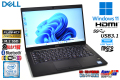 ノートパソコン フルHD 13.3型 Windows11 DELL Latitude 7390 Core i5 8250U M.2SSD256G メモリ8G NFC Wi-Fi USBType-C