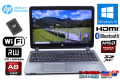 中古ノートパソコン HP ProBook 455 G2 AMD A8-7100 Radeon R5 メモリ8G 新品SSD Wi-Fi マルチ Windows10