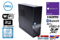 HDMI Wi-Fi 中古パソコン DELL Vostro 3250 Core i5 6400 メモリ8GB HDD1000GB マルチ SDXC Bluetooth Windows10