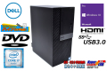 HDMI 中古パソコン DELL OPTIPLEX 5050 MT Core i7 6700 新品M.2SSD256G HDD1000G メモリ8G Windows10