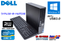 超小型 Windows10 64bit 中古パソコン DELL OPTIPLEX 7010 USFF Core i3-3220(3.30GHz) メモリ4G HDD320GB マルチ USB3.0
