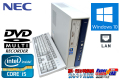 Windows10 NEC 中古省スペースパソコン Mate MK25M/B-C Core i5 2400S(2.50GHz) メモリ4G DVDマルチ HDD250GB