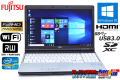 メモリ8G フルHD 中古ノートパソコン 富士通 LIFEBOOK E742/E Core i7 3520M (2.90GHz) Windows10 64bit マルチ WiFi USB3.0