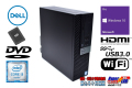 HDMI 中古パソコン DELL OPTIPLEX 3040 SF 第6世代 Core i3 6100 Wi-Fi メモリ8G 新品SSD256G Windows10